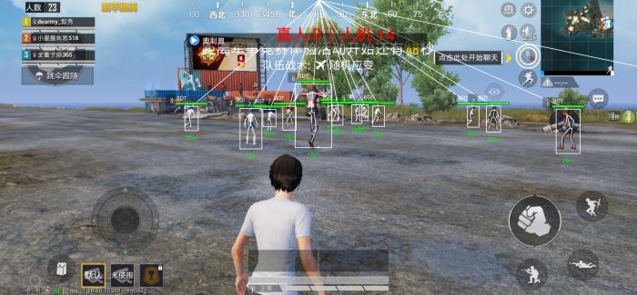 和平精英美化包永久免费版 - 全角色全枪械高清升级